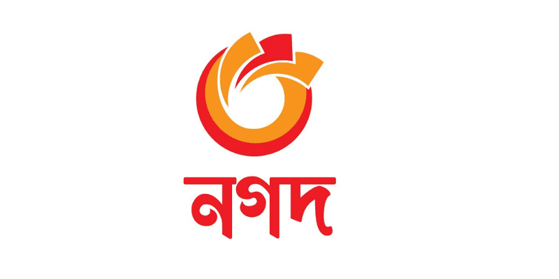 নগদের বোর্ড স্বতন্ত্রভাবে সিদ্ধান্ত নিতে পারবেঃ গভর্নর