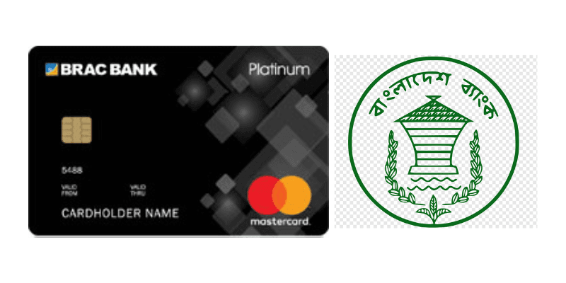 ব্র্যাক ব্যাংকের কার্ডের ডলার উধাও নিয়ে গ্রাহকদের মধ্যে ফের আতঙ্ক