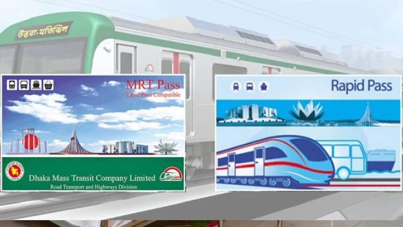 মেট্রোরেল ভ্রমণের জন্য চালু হলো এমআরটি পাস রেজিস্ট্রেশন