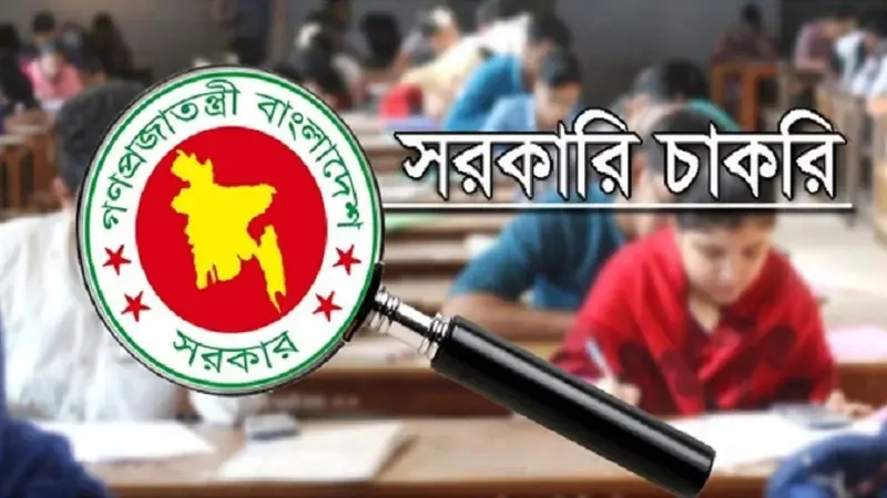 ২০ হাজারের বেশি সরকারি কর্মকর্তা নিয়োগ দেবে সরকার