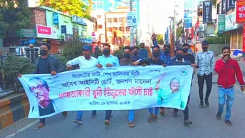 সিলেটে মুখে মাস্ক পরে ‘জয় বাংলা’ স্লোগান