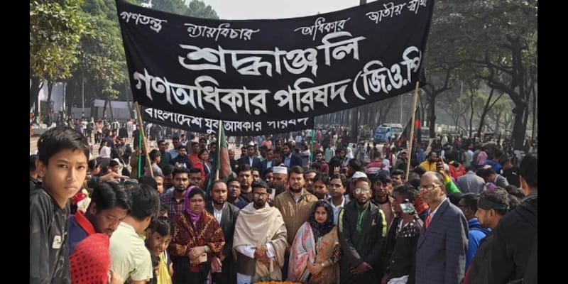 বুদ্ধিজীবী দিবসে জাতীয় পার্টি বেশে শ্রদ্ধা জানিয়েছে আ. লীগ : রাশেদ ‍খান