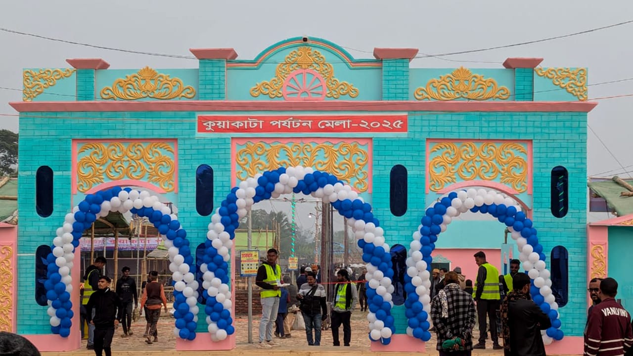 কুয়াকাটায় প্রথমবারের মতো চলছে  মাসব্যাপী পর্যটন মেলা  পটুয়াখালীর কুয়াকাটায়