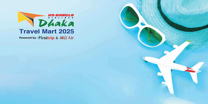 আন্তর্জাতিক পর্যটন মেলা শুরু হয়েছে আজ