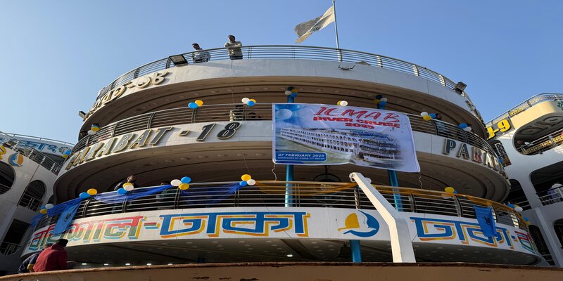 আইসিএমএবি’র নৌ ভ্রমণের যাত্রা শুরু