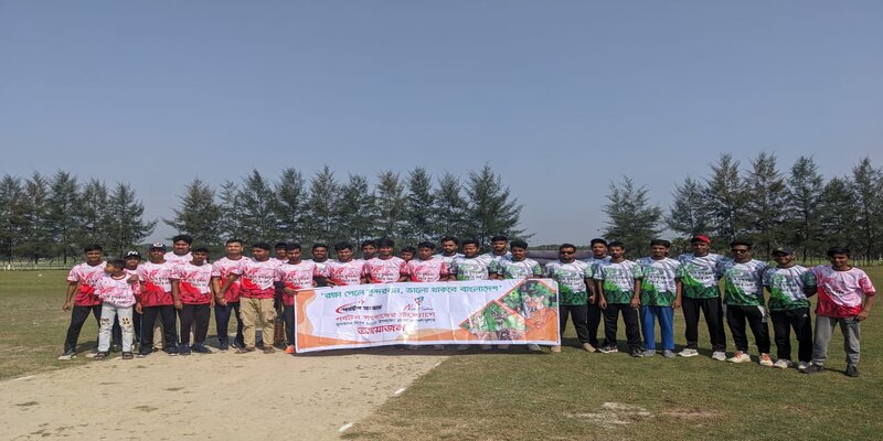 সুন্দরবন দিবসে পর্যটন সংবাদের উদ্যোগে ক্রিকেট ম্যাচের আয়োজন  