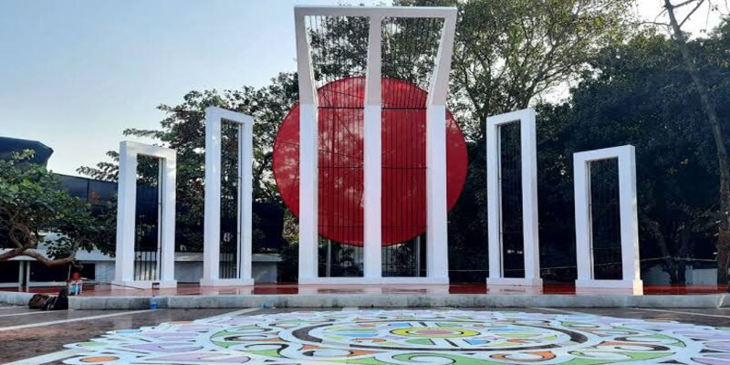 অমর একুশে ফেব্রুয়ারি আজ