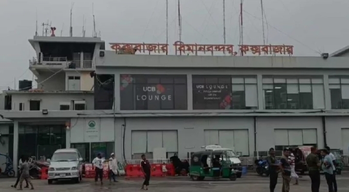 কক্সবাজার থেকে আন্তর্জাতিক রুটে ফ্লাইট চলবে জুলাই থেকে