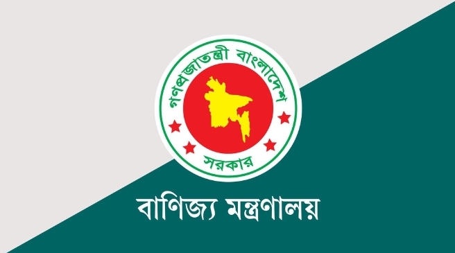 আটাব কমিটিকে কারণ দর্শানোর নোটিশ বাণিজ্য মন্ত্রণালয়ের