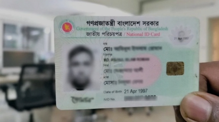 দেশজুড়ে ক্র্যাশ প্রোগ্রাম এনআইডি সংশোধনে