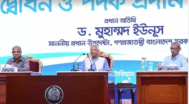 পুলিশ সপ্তাহ উদ্বোধন করলেন প্রফেসর মুহাম্মদ ইউনুস