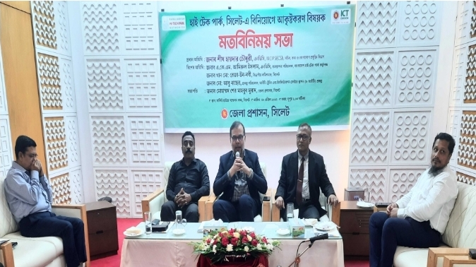 প্রবাসীদের আকৃষ্ট করতে জুনে যুক্তরাজ্যে হাই টেক পার্ক মেলা