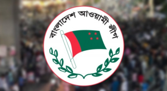 আওয়ামী লীগের কার্যক্রম নিষিদ্ধ করে প্রজ্ঞাপন জারি