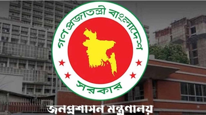 শনিবার খোলা থাকছে সকল সরকারি অফিস