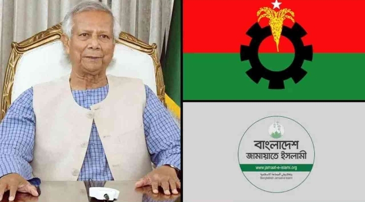 বিএনপি-জামায়াতকে বৈঠকের জন্য প্রধান উপদেষ্টার আমন্ত্রণ