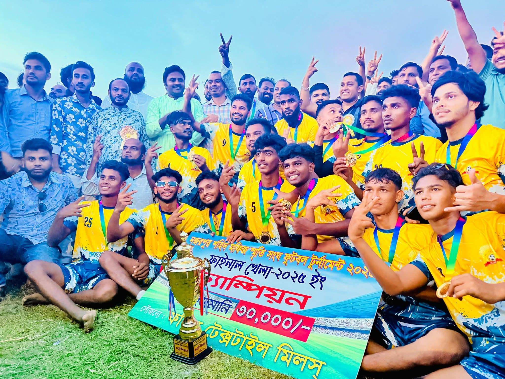 নজরপুরে জমকালো ফুটবল ফাইনাল: চ্যাম্পিয়ন নজরপুর শহীদ মফিজ স্মৃতি সংঘ
