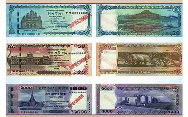 ১১ ব্যাংকের মাধ্যমে নতুন ডিজাইনের টাকা মিলবে কাল