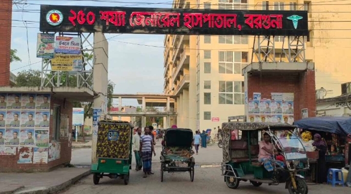 বরগুনায় হাত-পা কেটে  ১৬ ‘মৌসুমি কসাই’ হাসপাতালে