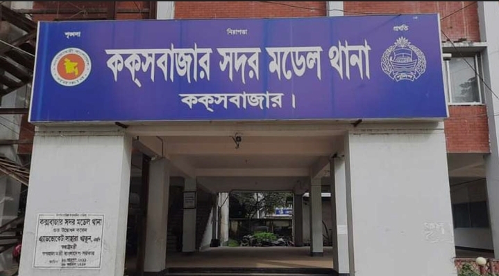 ৪৮ তরুণ-তরুণী আটক কক্সবাজারে হোটেল থেকে