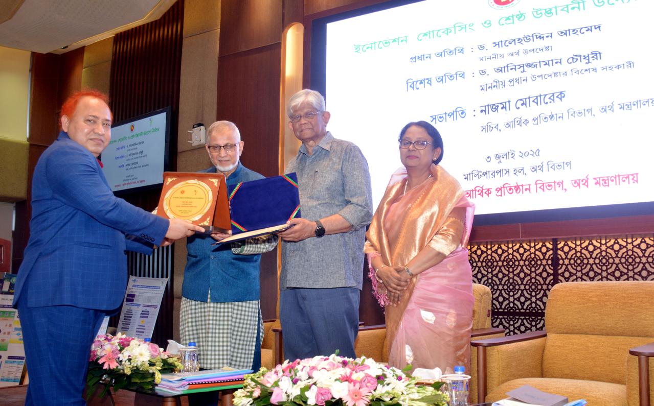 রূপালী ব্যাংকের সাফল্য: ই-গভর্ন্যান্স ও উদ্ভাবনে রাষ্ট্রায়ত্ত ব্যাংক ক্যাটাগরিতে প্রথম স্থান অর্জন