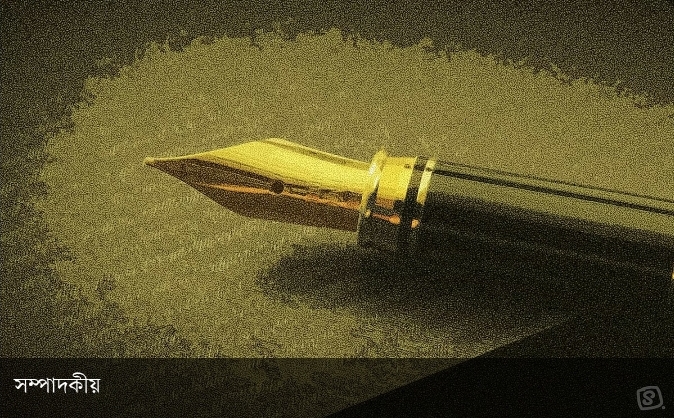 এক বছর পর ২০২৪-এর ছাত্র অভ্যুত্থান: ইতিহাসের ক্ষণচিহ্ন ও পর্যটনের প্রতিফলন