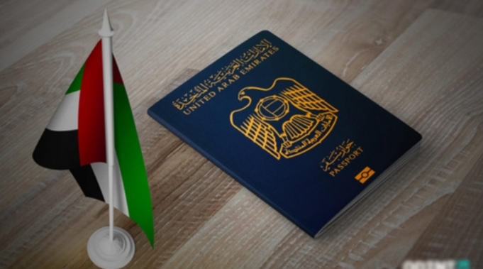 বাংলাদেশিদের জন্য আমিরাতে সাশ্রয়ী গোল্ডেন ভিসার নতুন সুযোগ