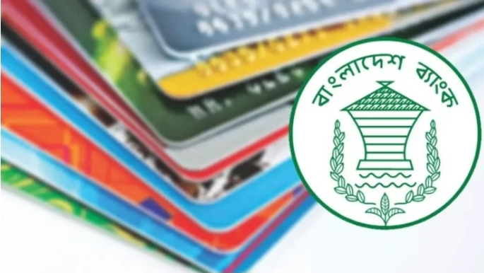 ব্যাংকঋণের সীমা বাড়ছে: বাড়ছে হাউজিং লোন ও ক্রেডিট কার্ডের সুযোগ
