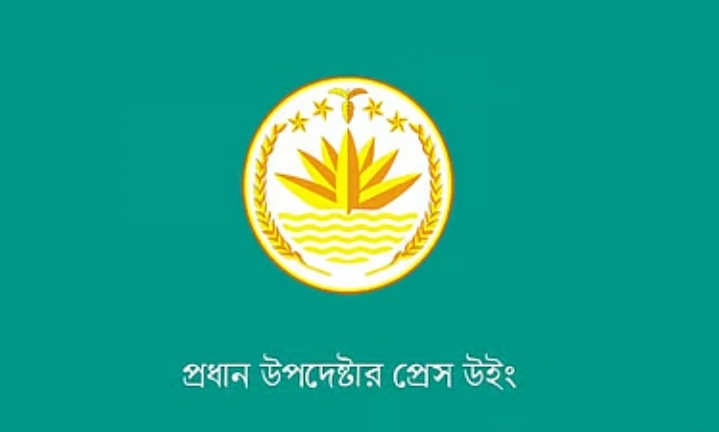 অধ্যাপক ইউনূসকে ‘জাতীয় সংস্কারক’ ঘোষণার বিষয়ে হাইকোর্টের রুল, সরকার বলছে—ইচ্ছুক নন তিনি