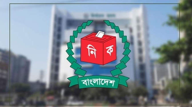 নির্বাচনী প্রতীক নিয়ে বিভ্রান্তি: ইসির ওয়েবসাইটে ‘নৌকা’ উঠানো-নামানো