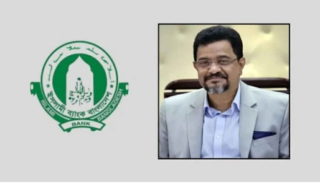 ইসলামী ব্যাংকের চেয়ারম্যান ওবায়েদ উল্লাহ আল মাসুদের পদত্যাগ