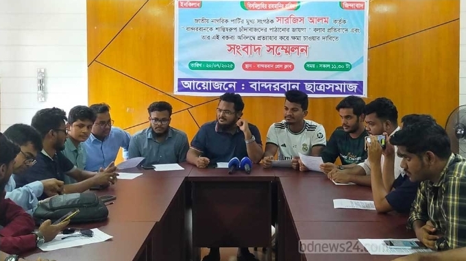 বান্দরবানের মর্যাদা রক্ষায় সোচ্চার ছাত্রসমাজ, পর্যটন ভাবমূর্তিতেও আঘাত দেখছেন স্থানীয়রা