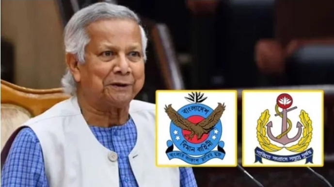 নৌ ও বিমান বাহিনীর নির্বাচনী পর্ষদ উদ্বোধন করলেন প্রধান উপদেষ্টা ড. মুহাম্মদ ইউনূস