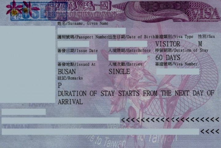 তাইওয়ান ভিসা এখন আরও সহজলভ্য: বাংলাদেশি পর্যটকদের জন্য জেনে নিন প্রক্রিয়া ও প্রয়োজনীয় তথ্য