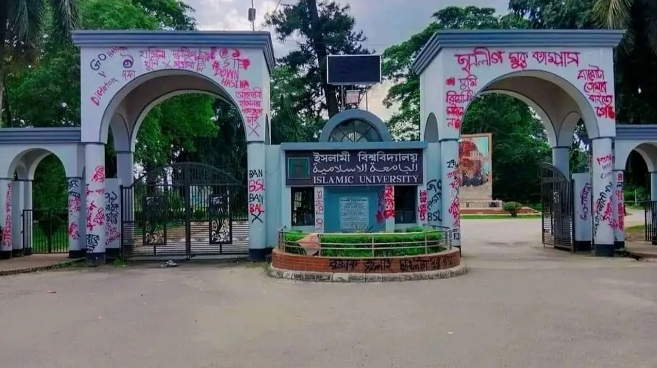 ইবি অভ্যুত্থানবিরোধী ভূমিকা: ১৯ শিক্ষকসহ ৬১ জনের বিরুদ্ধে ব্যবস্থার সুপারিশ