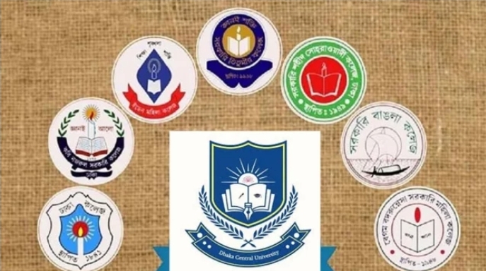 ঢাকা সেন্ট্রাল ইউনিভার্সিটিতে প্রথম ভর্তি পরীক্ষা শুরু