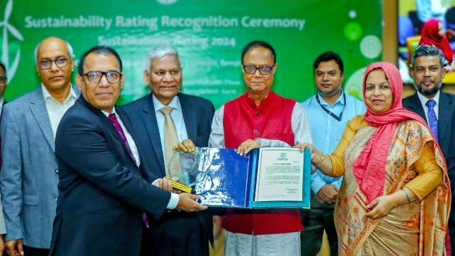 টানা তৃতীয়বার টেকসই ব্যাংকের শীর্ষ তালিকায় যমুনা ব্যাংক