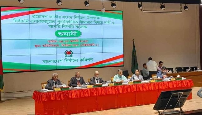 ঢাকা অঞ্চলের খসড়া সীমানা নিয়ে ইসির দাবি-আপত্তি শুনানি শুরু