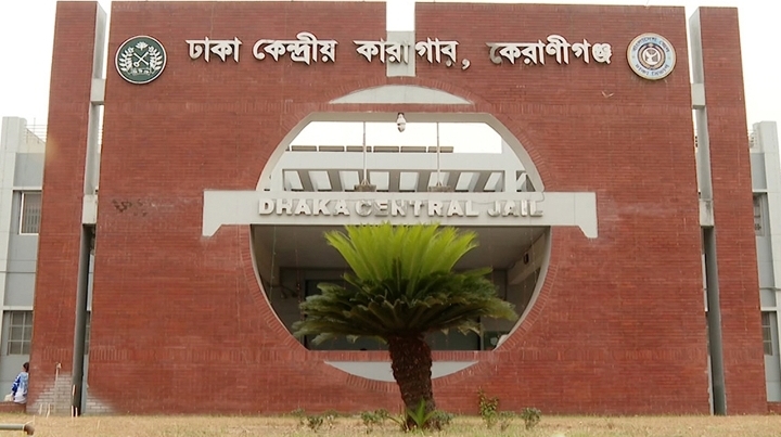 বাংলাদেশে জেলের নাম পরিবর্তন: ‘কারেকশন সার্ভিসেস বাংলাদেশ’ হবে নতুন পরিচয়