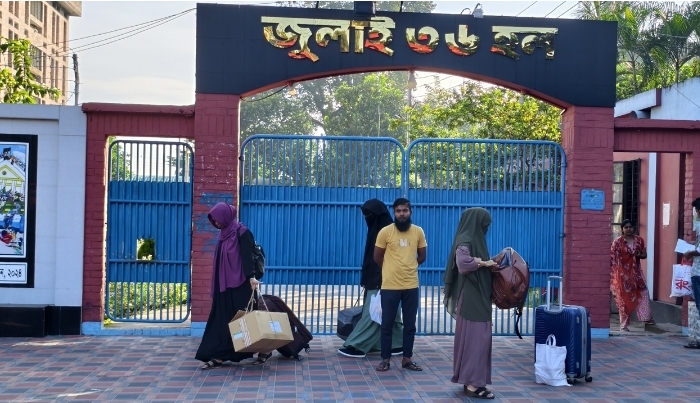 প্রশাসনের নির্দেশে হল ছাড়ছে বাকৃবি শিক্ষার্থীরা