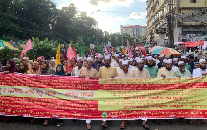 চট্টগ্রামে ঈদে মিলাদুন্নবী উপলক্ষে বর্ণিল শোভাযাত্রা