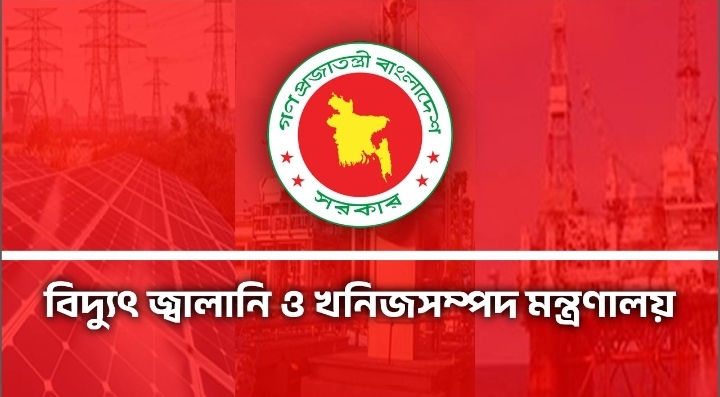 পল্লী বিদ্যুৎ কর্মীদের কাজে ফেরার নির্দেশ, ২৪ ঘণ্টার আল্টিমেটাম