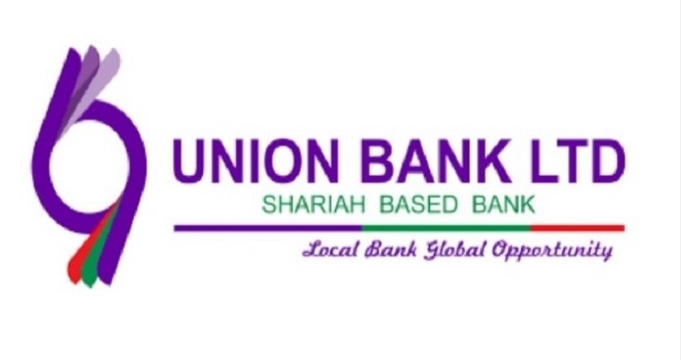 ইউনিয়ন ব্যাংকও একীভূতকরণ উদ্যোগে রাজি