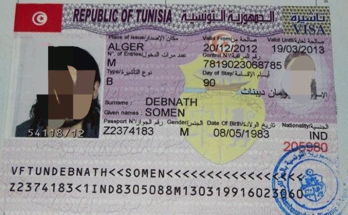 তিউনিসিয়া ভ্রমণে বাংলাদেশিদের ভিসা প্রসেসিং: খরচ, ঠিকানা ও দরকারি কাগজপত্র