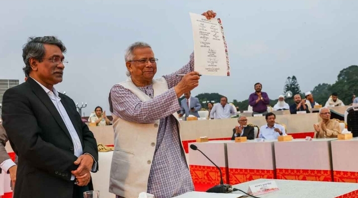 জুলাই জাতীয় সনদে স্বাক্ষর: গণতন্ত্র পুনঃপ্রতিষ্ঠার পথে নতুন অধ্যায়