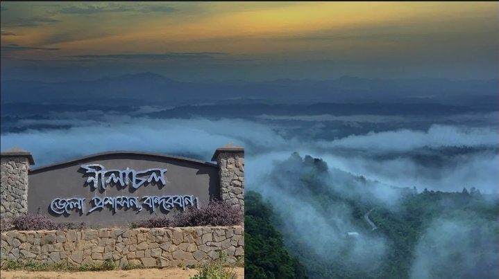 নীলাচল, বান্দরবান: পর্যটকদের স্বপ্নের ঠিকানা