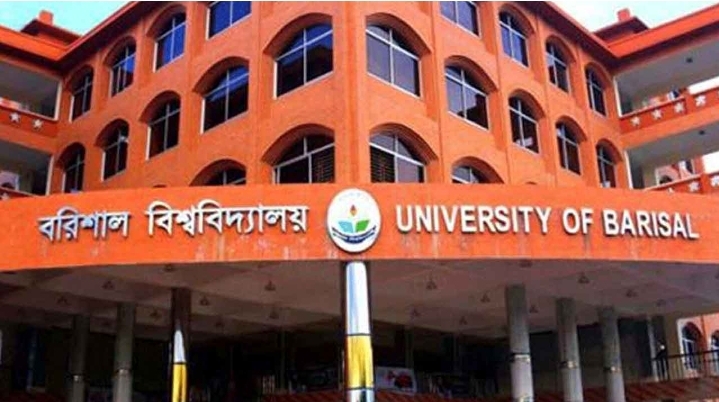 ফুটবল খেলা নিয়ে সংঘর্ষ: বরিশাল বিশ্ববিদ্যালয়ের চার শিক্ষার্থী বহিষ্কার, ২১ জনকে মুচলেকার নির্দেশ