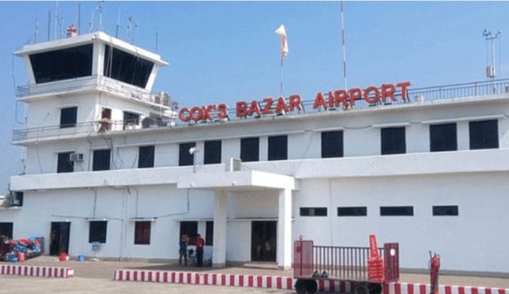 কক্সবাজার বিমানবন্দরে আন্তর্জাতিক ফ্লাইট স্থগিত: নতুন নির্দেশনায় চমক