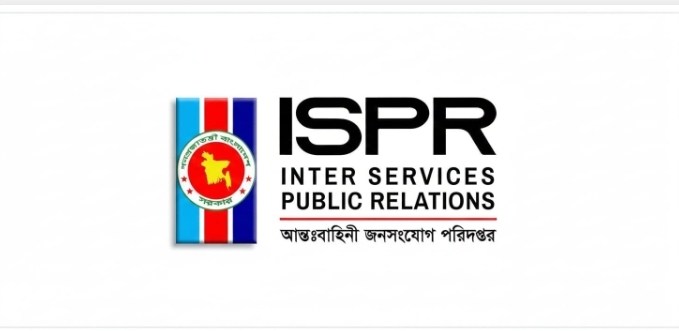 ISPR