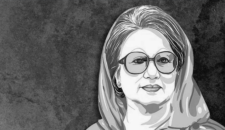 বেগম খালেদাজিয়া