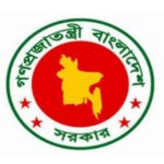 সরকারি চাকরিজীবীদের জন্য ঈদুল আজহায় টানা ৭ দিনের ছুটি, যুক্ত হতে পারে আরও একদিন